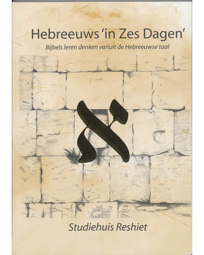 Hebreeuws 'in zes dagen'