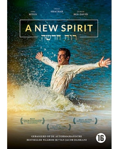 DVD A new spirit