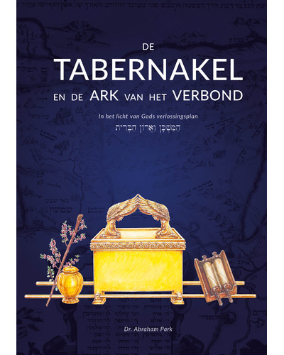 De tabernakel en de Ark Van het Verbond