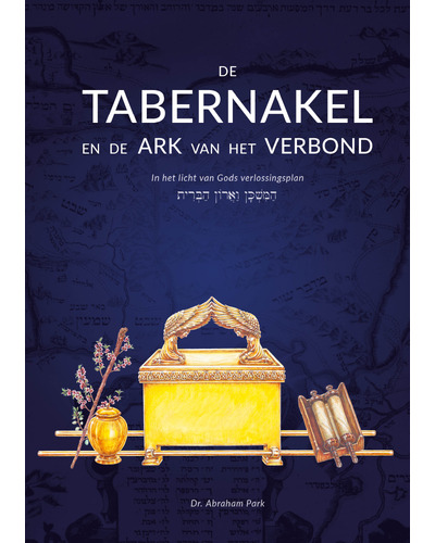 De tabernakel en de Ark Van het Verbond