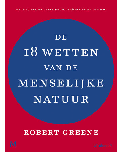 De 18 wetten van de menselijke natuur