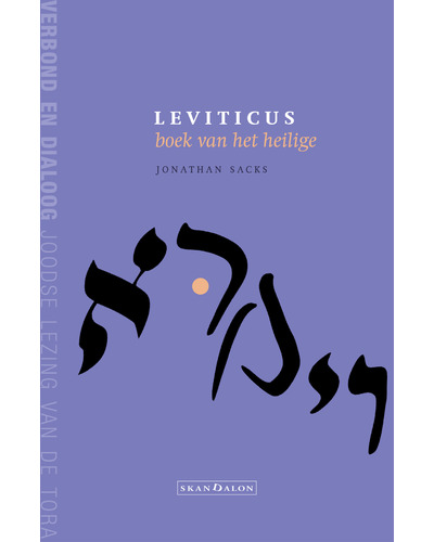 Leviticus