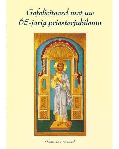 Kaart Karatzas - 65 jarig priesterjubileum