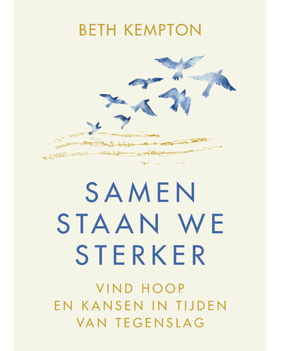 Samen staan we sterker