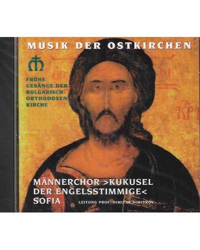 CD Frühe Gesänge der Bulgarisch-Orthodoxen Kirche