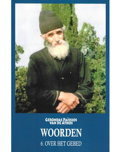 Woorden - Over het gebed 6