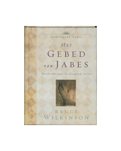 Het gebed van Jabes