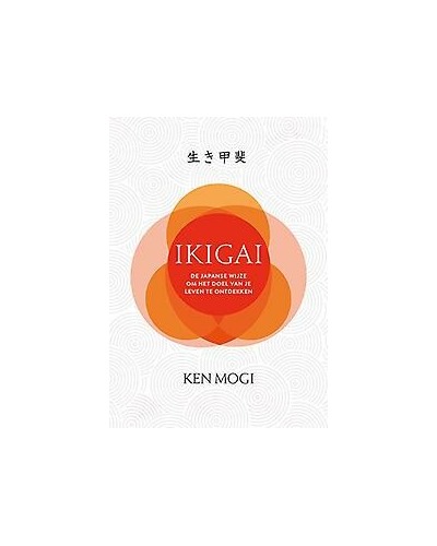 Ikigai