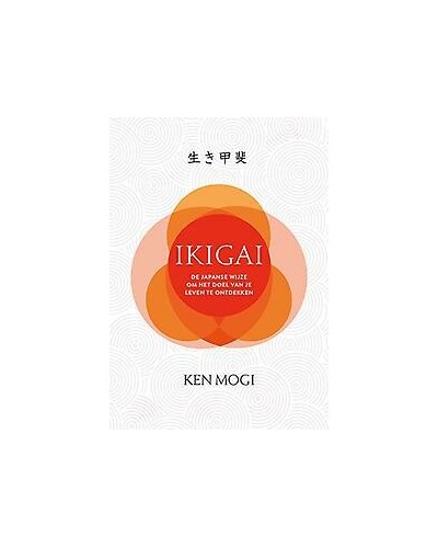 Ikigai