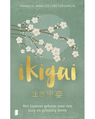 Ikigai