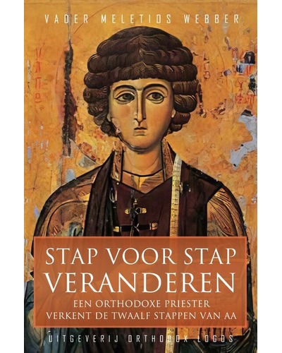 Stap voor stap veranderen