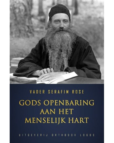 Gods openbaring aan het menselijke hart