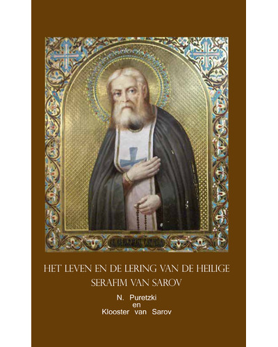 Het leven & de leer v.d. Heilige Serafim v. Sarov