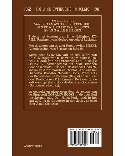 Synaxis van de heiligen van België Synaxis van de heiligen van België