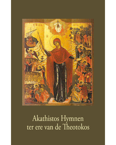 Akathistos Hymnen ter ere van de Theotokos