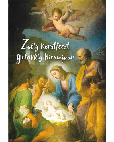 Kaart - B1315 Zalig Kerstfeest Gelukkig Nieuwjaar