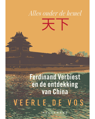 Ferdinand Verbiest en de ontdekking van China