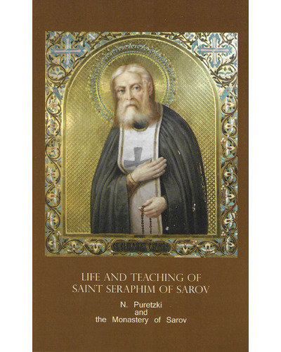Life and teaching of Saint Seraphim of Sarov