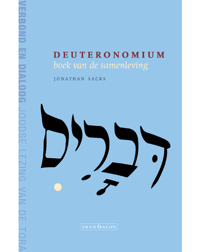 Deuteronomium