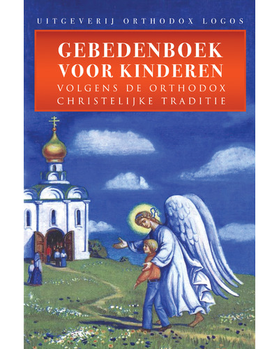 Gebedenboek voor kinderen