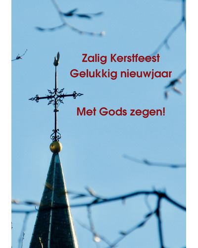 Kaart - KERSTBOX 5