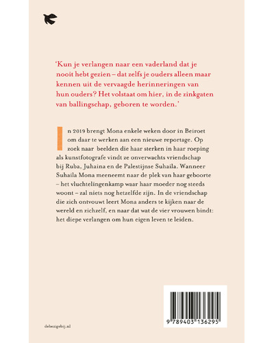De gezichtslozen