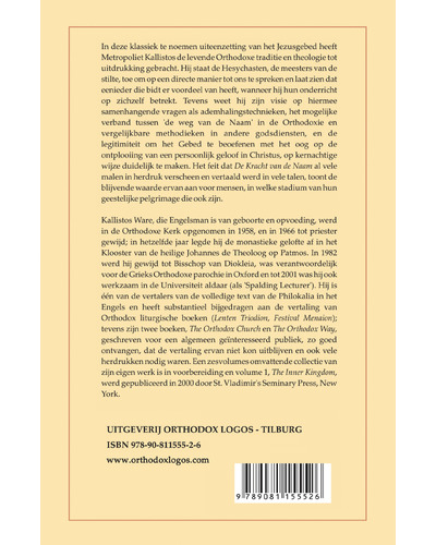 De kracht van de naam