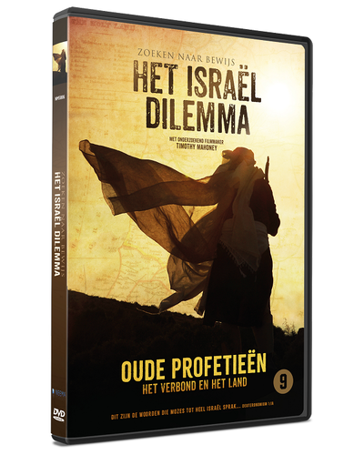 DVD Het Israël dilemma