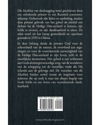 Akathist van dankzegging aan de H. Drie-Eenheid Akathist van dankzegging aan de H. Drie-Eenheid