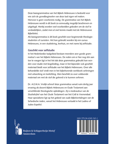 Grammatica van het Bijbels Hebreeuws Werkboek